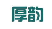 新疆厚韵律师事务所