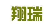 新疆翔瑞律师事务所