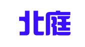 新疆北庭律师事务所