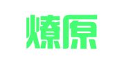 新疆燎原律师事务所