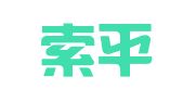 陕西索平律师事务所