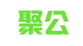 新疆聚公律师事务所