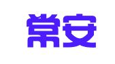 陕西常安律师事务所