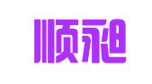 山东顺昶招标代理有限公司