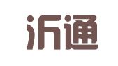 山东沂通招标代理有限公司