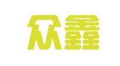 温州众鑫招标代理有限公司