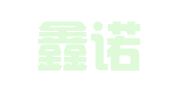 山东鑫诺招标代理有限公司