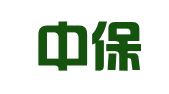 九江中保招标代理有限公司