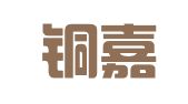 徐州铜嘉招标代理有限公司
