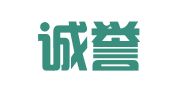 禹城诚誉招标咨询有限公司