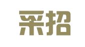甘肃采招招标代理有限公司
