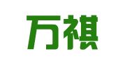 天津万祺招标代理有限公司