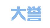 山东大誉招标代理有限公司