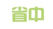 吉林省中赢招标有限公司