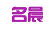 重庆名晨招标代理有限公司