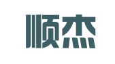 重庆顺杰招标代理有限公司