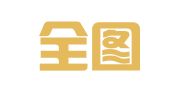 重庆全图招标代理有限公司