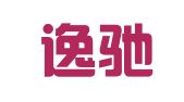 四川逸驰招标代理有限公司