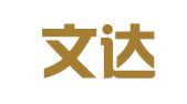 江西文达招标咨询有限公司