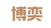 德州博奕招标代理有限公司