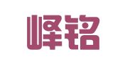 江西峄铭招标咨询有限公司