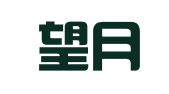 九江望月招标代理有限公司