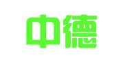 天津中德招标咨询有限公司