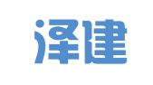 云南泽建招标咨询有限公司