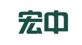 江西宏中招标代理有限公司