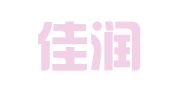 楚雄佳润招标代理有限公司
