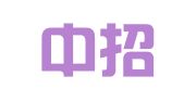 保山中招招标有限公司泸水分公司