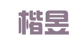 梅州楷昱招标代理有限公司丰顺分公司