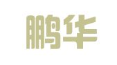 枣庄鹏华招标代理有限公司