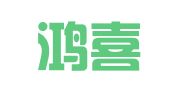 云南鸿喜工程招标有限公司巍山分公司