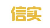 新疆信实工程招标咨询服务有限公司和田一分公司