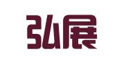 河南弘展招标管理咨询有限公司中原分公司
