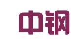 山东中钢招标有限公司西海岸新区分公司