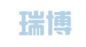 山东瑞博招标咨询有限公司