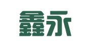 武汉鑫永恒招标代理有限公司武汉分公司