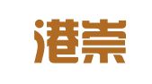 连云港崇之弘广告传媒有限公司