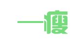 蜀冈—瘦西湖风景名胜区金蚂蚁广告工作室
