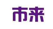 仪征市来倩广告店