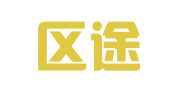 溧水区途扉广告经营部