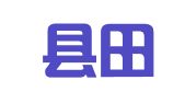 睢宁县田绘广告经营部