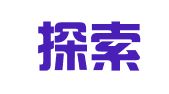 苏州探索标识广告有限公司