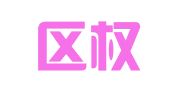 秦淮区权感昀广告设计部