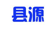 睢宁县源好广告经营部