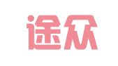 南京途众广告有限公司