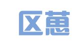 吴江区葸特蔓广告设计工作室