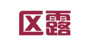 云龙区露希广告设计工作室